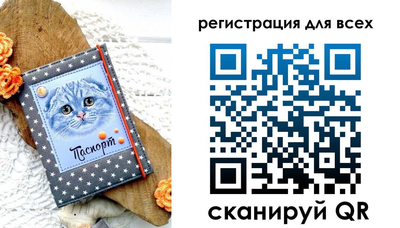 прописка паспорт в Смоленской области