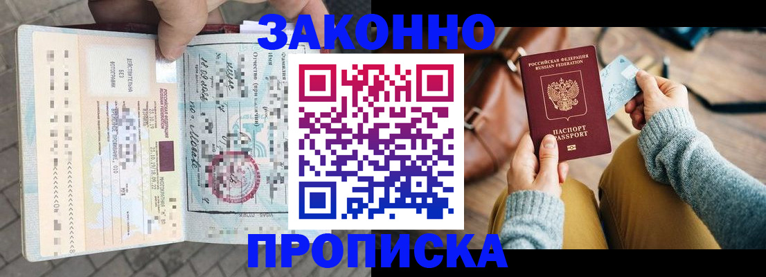 регистрация для школы в Смоленской области